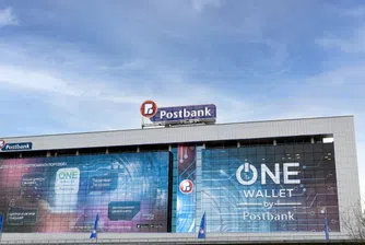 Програма "Welcome" е най-новото финансово решение на Пощенска банка