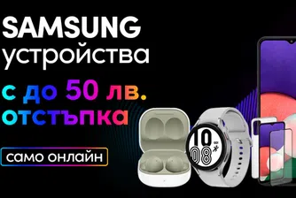 Устройства на Samsung с отстъпка в онлайн магазина на  Vivacom