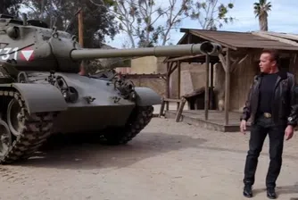Защо Арнолд Шварценегер има собствен танк?