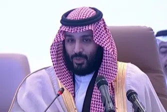 Какво се случва с плана за трансформация на саудитската икономика