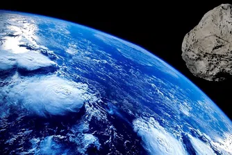Астероид с размерите на три футболни игрища лети към Земята