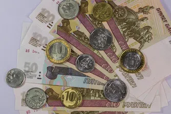 Руската централна банка променя метода за изчисление на курса на рублата