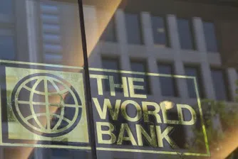 Център на Световната банка в София ще създаде 275 работни места