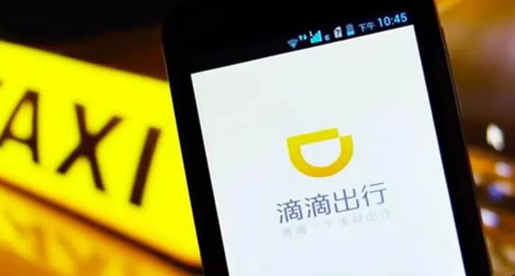 Китайският Uber достигна оценка от 56 млрд. долара