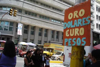 Рисковете зад petro - националната криптовалута на Венецуела