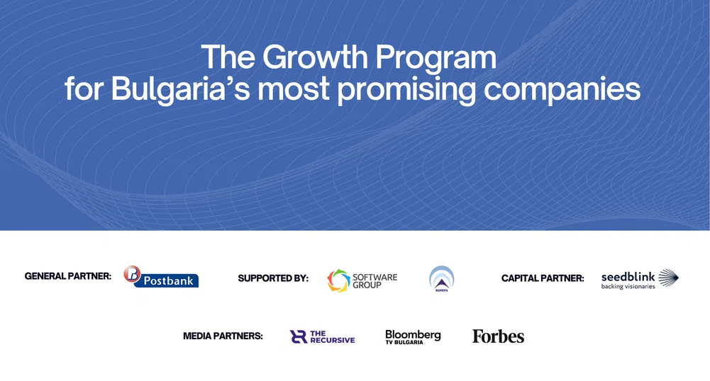 12 компании влизат в програмата за растеж на Endeavor – Dare to Scale 2022