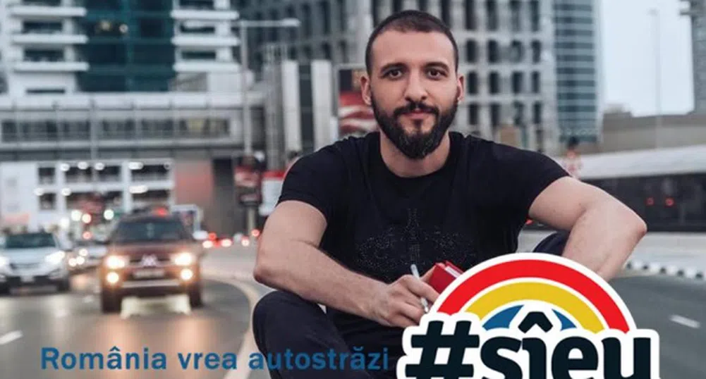 Румънски бизнесмен построи най-късата магистрала в света (видео)