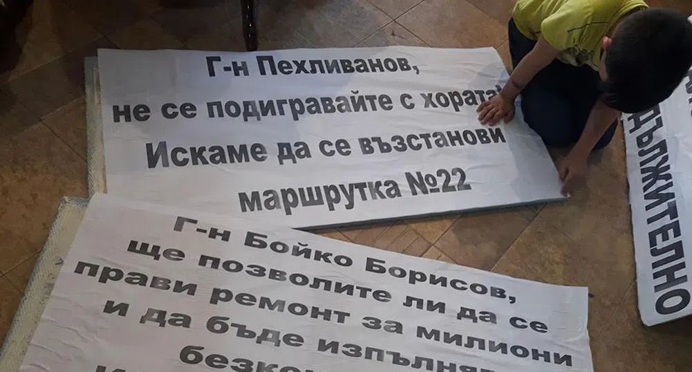 Протест на жители на Владая спря движението по Е-79