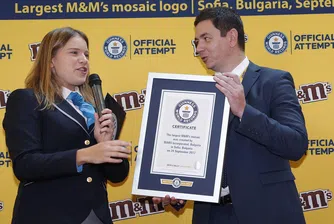 Още един български рекорд влезе в Гинес