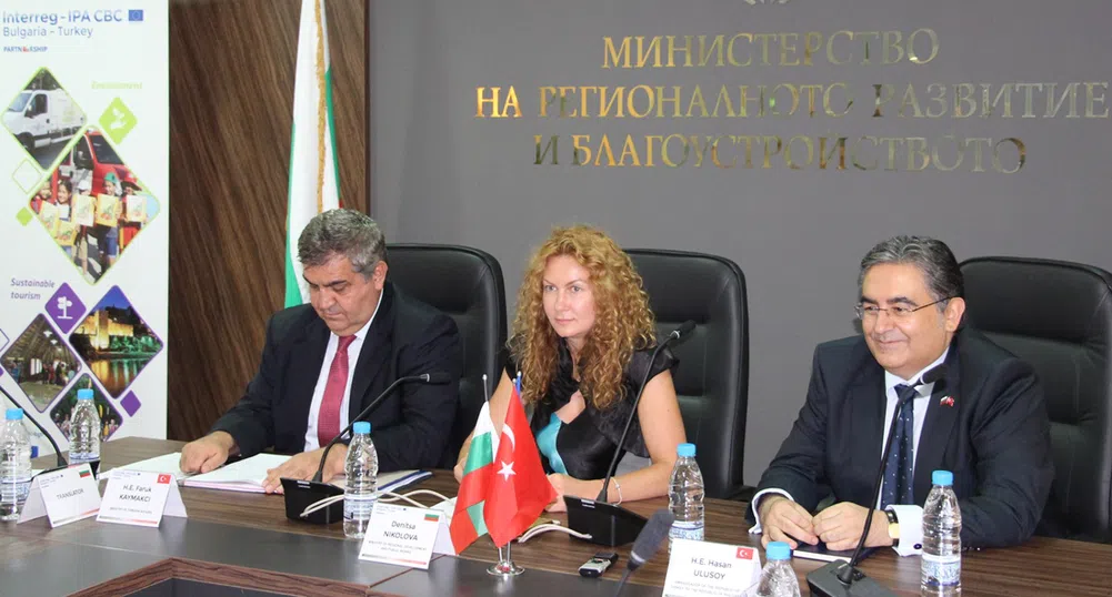 Инвестират 10 млн. лв в пограничния район между България и Турция