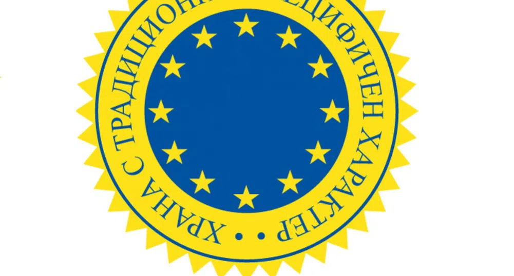 „Пастърма говежда” вече е защитена в ЕС като традиционна храна