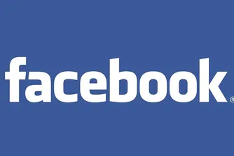 Facebook създаде блокчейн компания в Швейцария