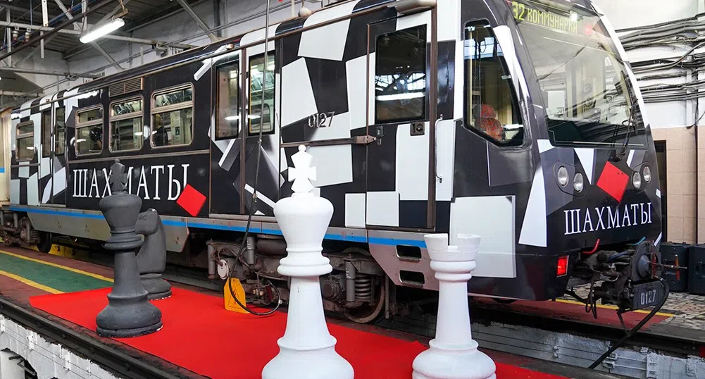 Московското метро пусна влак, посветен на шахмата