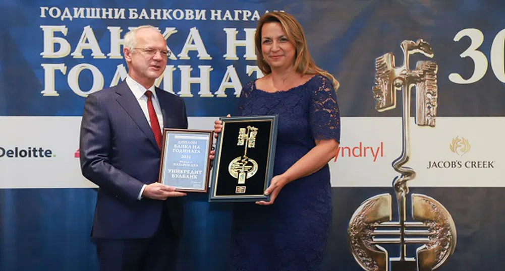 УниКредит Булбанк с награда за най-голям пазарен дял от „Банка на годината“