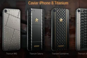 Cavier направи новите iPhone-и от титан и с име Сатана