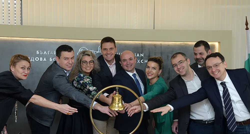 Ейч Ар Кепитъл дебютира на пазар beam на Българска фондова борса