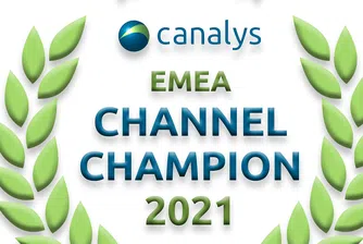 Schneider Electric - шампион в управлението на продажбени канали за ЕМЕА
