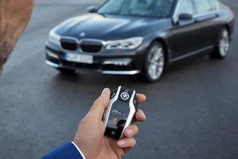 BMW планира да се откаже напълно от нещо традиционно