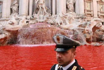Защо фонтанът ди Треви стана червен?