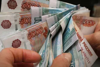 От руската централна банка обявиха най-голямото си притеснение