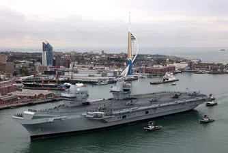 Най-големият и модерен британски военен кораб пропуска вода