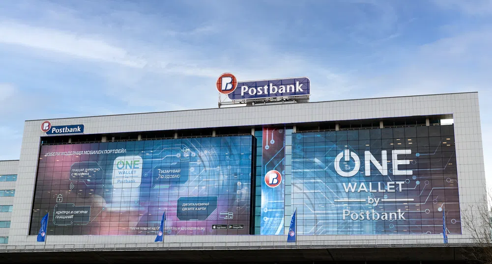Пощенска банка придоби българския клон на БНП Париба Пърсънъл Файненс