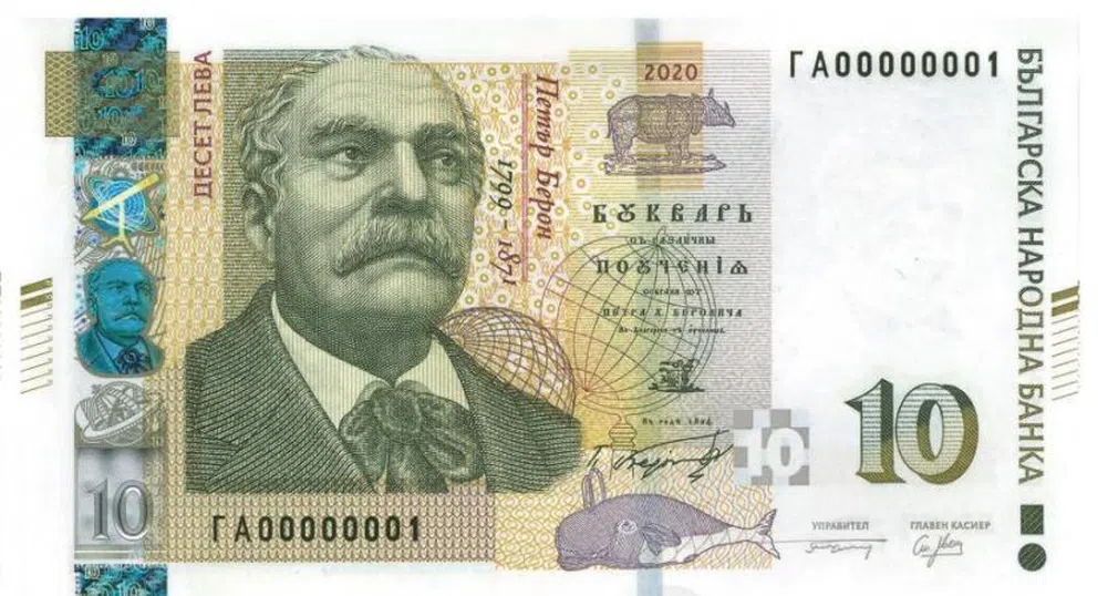 По-малко банкноти от 5, 10 и 20 лева и повече 50 и 100 лева в обращение