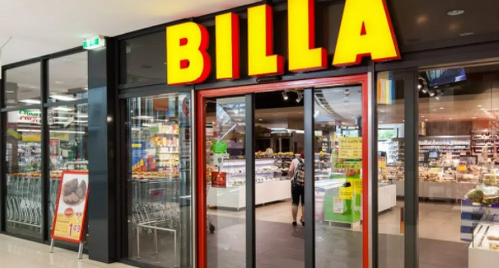 Втори обект на BILLA България в Пловдив затваря за лятна реконструкция