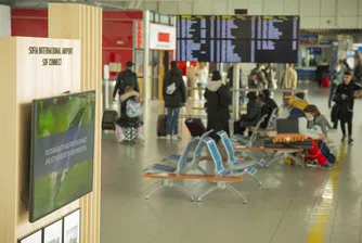 Над 1,5 млн. пътници са минали през летище София в първите 3 месеца на 2023
