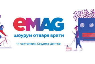 eMAG отваря първия си шоурум в България