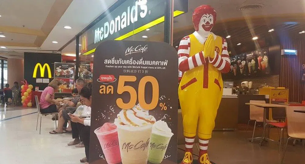 Куро Бута, или да ядеш McDonalds в Тайланд