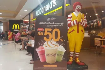 Куро Бута, или да ядеш McDonalds в Тайланд