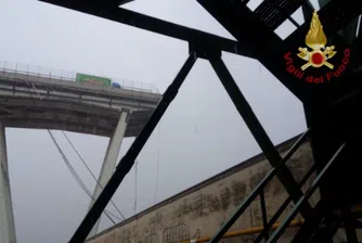 Десетки жертви след срутване на мост на магистрала в Италия