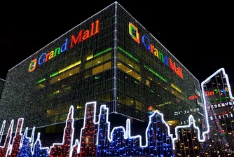Grand Mall изпраща успешна година и посреща 2018 с големи планове