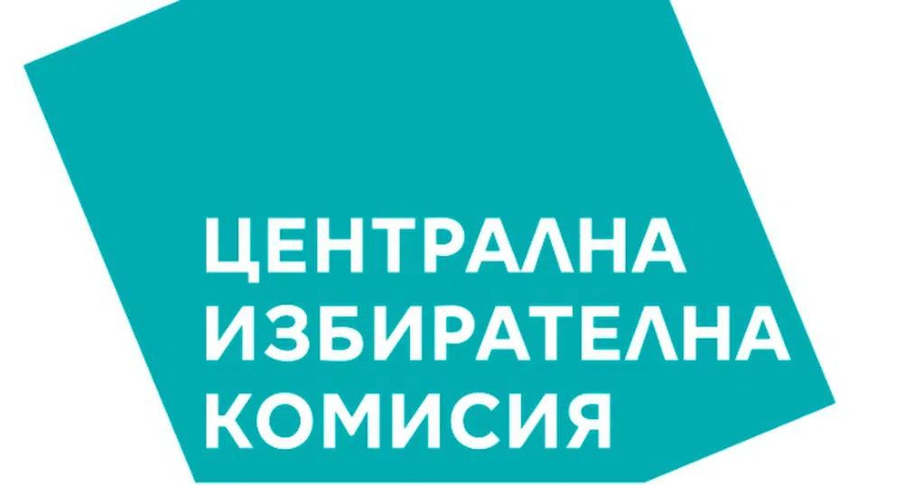 ЦИК обявява утре балотажа, резултатите за НС ще са ясни до четвъртък