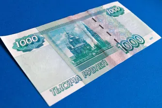 Руската рубла и турската лира са сред най-подценените валути в света