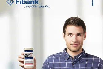 Fibank с първа платформа за open banking у нас, базирана на PSD2