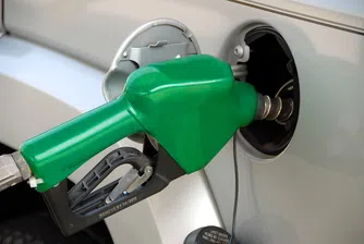 Скъп или евтин е бензинът у нас?