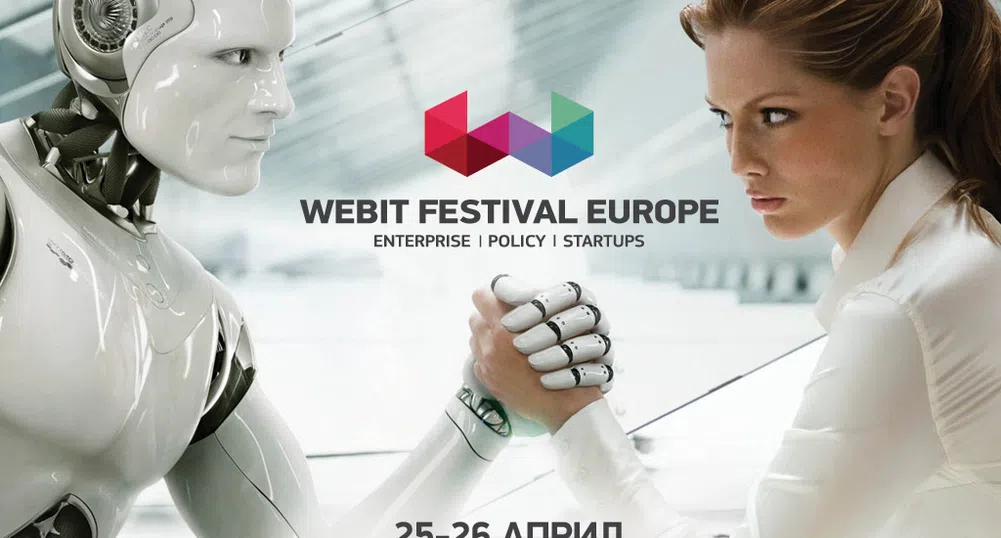 Ела на Webit.Festival, за да се запознаеш с бъдещето