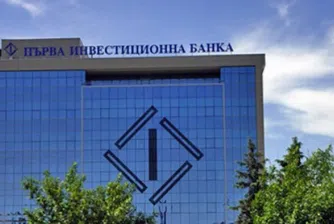 Fibank проведе Общо събрание на акционерите