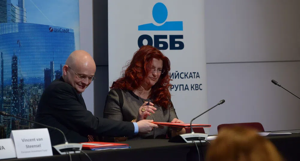 ОББ и ЕИФ подписаха ново гаранционно споразумение