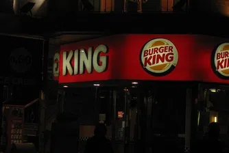 Burger King пуска собствена виртуална валута