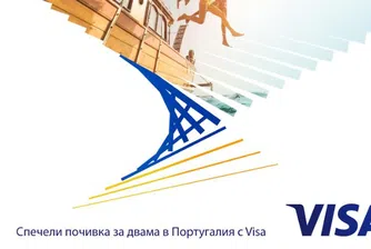 Изживей мечтаната ваканция с Visa от Fibank