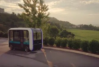 Безпилотният автобус, напечатан на 3D принтер