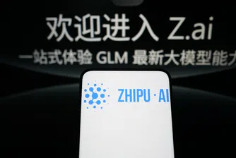 Zhipu AI – новият китайски „AI тигър“, който заплашва американската доминация