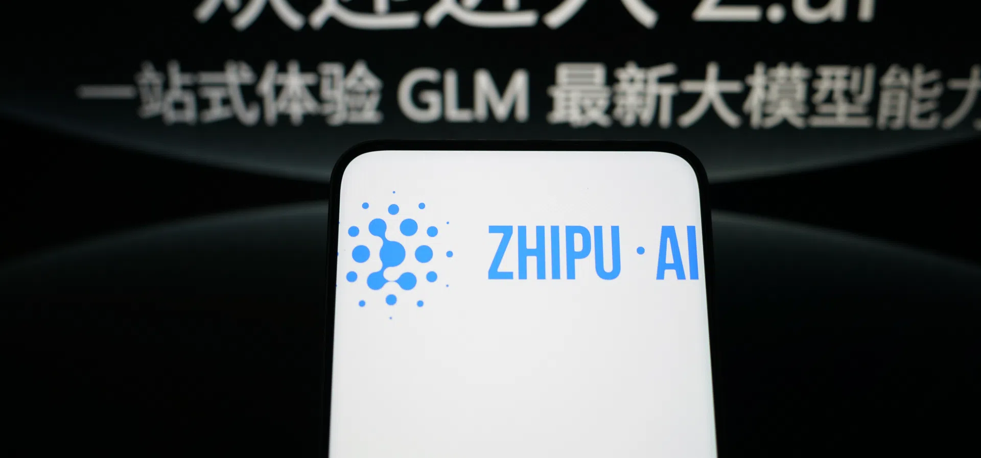 Zhipu AI – новият китайски „AI тигър“, който заплашва американската доминация