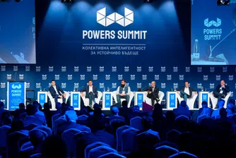 Powers Summit "Власт чувай 2024" обяви програмата си