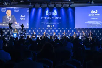 Powers summit 2025 „Власт, чувай!“ обяви програмата и ключовите участници