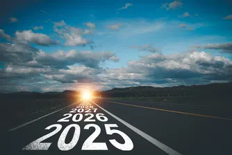 Събитията от 2024 г. и пътят напред