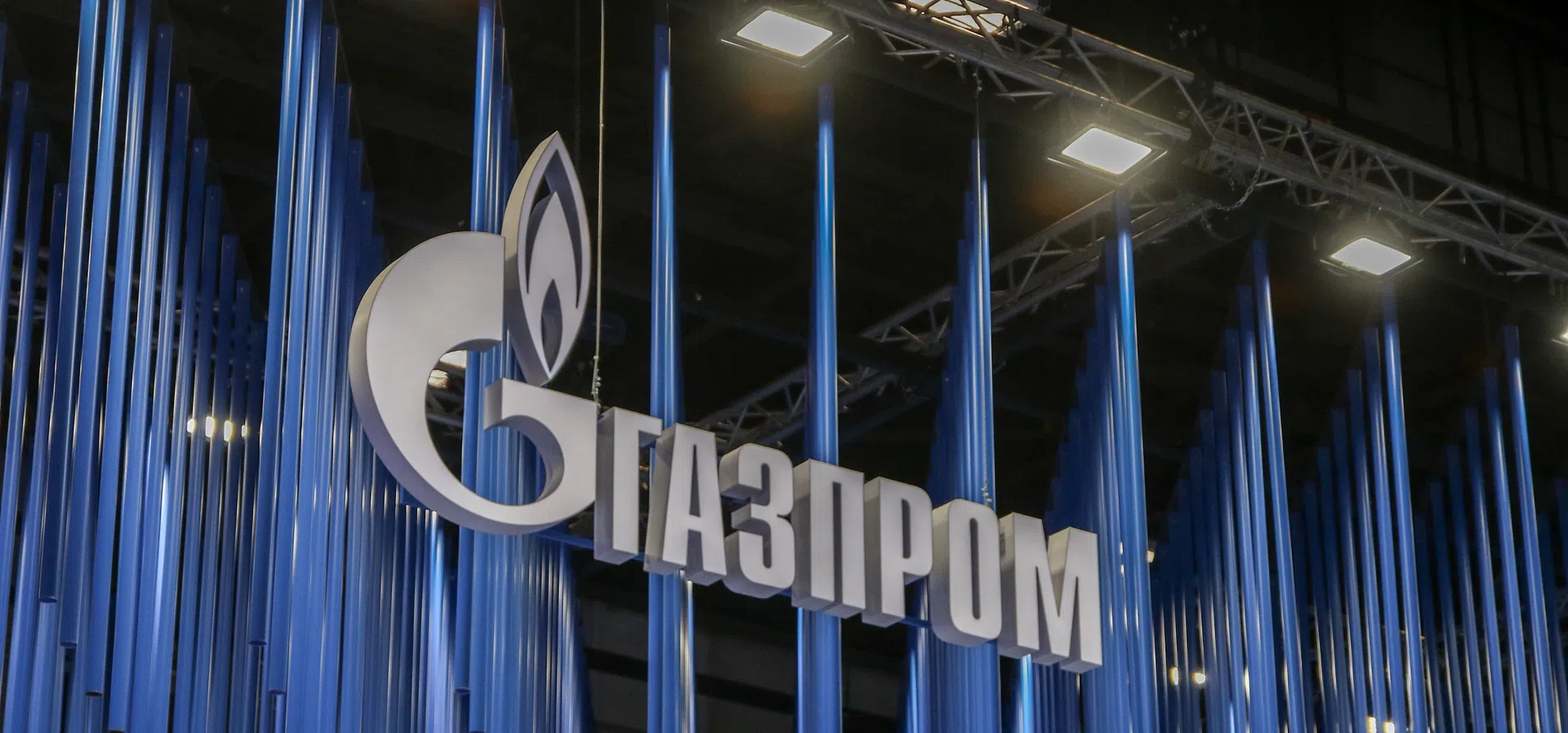 Гръцкият държавен газов доставчик завежда арбитражно дело срещу „Газпром“